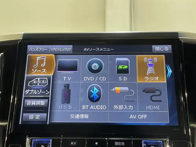 トヨタ ヴェルファイア 2.5Z Aエディデョン ゴールデンアイズ 愛知県 2017(平29)年 4.2万km ホワイトパールクリスタルシャイン ＢＩＧＸ１１インチナビ（EX11V）/（AM/FM/フルセグTV/CD・DVD再生/SD/Bluetooth/HDMI)/ツインムーンルーフ　/寒冷地仕様　/衝突軽減ブレーキ　/レーダークルーズコントロール　/両側電動スライドドア　/ＡＣ１００Ｖ　/電動バックドア　/ビルトインＥＴＣ　/バックカメラ　/ＬＥＤヘッドライト/フォグランプ/キャプテンシート/オットマン/電動パーキングブレーキ/Clazzioフロアマット/社外スプリング