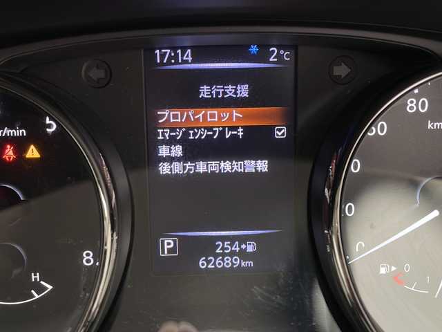 日産 エクストレイル