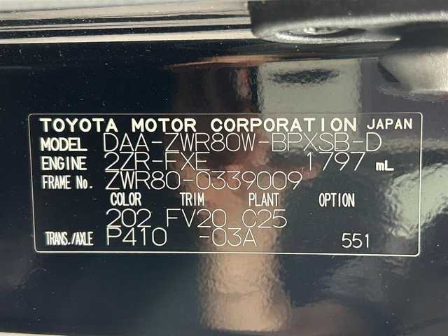 トヨタ ヴォクシー ハイブリッド ZS 煌 大阪府 2018(平30)年 4.8万km ブラック 純正10incナビ(フルセグ/DVD再生/Bluetooth) バックカメラ 後席モニター ETC 両側パワースライドドア 衝突軽減 クルコン トヨタセーフティセンス シートヒーター ドラレコ