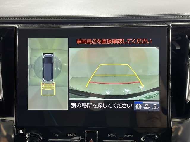 トヨタ ヴェルファイア Z Gエディション 広島県 2020(令2)年 4.8万km ブラック メーカー10型ナビ/メーカーフリップダウンモニター/JBLプレミアムサウンド/パノラミックビューモニター/パーキングアシスト/3眼LEDヘッドランプ/デジタルインナーミラー/ブラインドスポットモニター/両側パワースライドドア/パワーバックドア/ブラック合皮シート/パワーシート/シートヒーター/ベンチレーション/ステアリングヒーター/パワーオットマン/セーフティセンス/・プリクラッシュセーフティ/・レーンディパーチャーアラート/・アダプティブハイビーム/・レーダークルーズコントロール/ETC2.0/HDMI入力端子/AC100V/100W電源