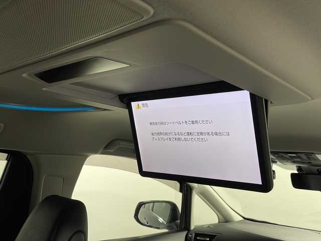 トヨタ ヴェルファイア Z Gエディション 広島県 2020(令2)年 4.8万km ブラック メーカー10型ナビ/メーカーフリップダウンモニター/JBLプレミアムサウンド/パノラミックビューモニター/パーキングアシスト/3眼LEDヘッドランプ/デジタルインナーミラー/ブラインドスポットモニター/両側パワースライドドア/パワーバックドア/ブラック合皮シート/パワーシート/シートヒーター/ベンチレーション/ステアリングヒーター/パワーオットマン/セーフティセンス/・プリクラッシュセーフティ/・レーンディパーチャーアラート/・アダプティブハイビーム/・レーダークルーズコントロール/ETC2.0/HDMI入力端子/AC100V/100W電源