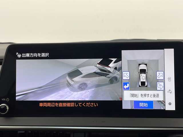 トヨタ プリウス Z 宮城県 2023(令5)年 5.1万km プラチナホワイトパールマイカ 禁煙車/４WD/パノラマルーフ/純正ディスプレイオーディオナビ/（BT/AM/FM/applecarPlay/androidauto/フルセグTV）/パノラミックビューモニター/合皮シート/メモリーパワーシート/パワーバックドア/LEDヘッドライト/ステアリングヒーター/エアーシート/シートヒーター/トヨタセーフティセンス/駐車支援システム（パーキングアシスト）/パーキングサポートブレーキ/ブラインドスポットモニター/プロアクティブドライビングアシスト/リヤクロストラフィックアラート/ロードサインアシスト/リヤカメラディテクション/ABS/衝突被害軽減システム/横滑り防止装置/オートマチックハイビーム