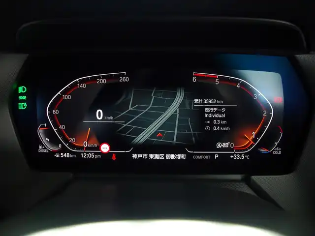 ＢＭＷ ＢＭＷ １１８ｄ Mスポーツ 兵庫県 2020(令2)年 3.6万km アルピンホワイトⅢ 純正ナビ/バックカメラ/アップルカープレイ/ドライブレコーダー/運転席電動シートアクティブクルーズコントロール/レーンキープアシスト/パワーバックドア/コンフォートアクセス/スマートオープナー/アンビエントライト/オートハイビーム/ETC/Bluetooth