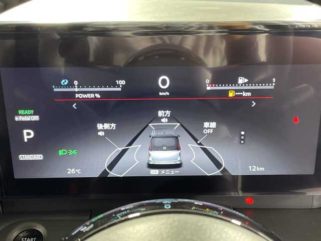 日産 セレナ e－パワー ハイウェイスター V 福岡県 2025(令7)年 0.1千km プリズムホワイト 登録済未使用車/純正ナビ　（BT/AMFM/フルセグ/AppleCarPlay）/全方位カメラ　/プロパイロット/ＢＳＭ　/デジタルインナーミラー　/前後コーナーセンサー　/ＥＴＣ　/両側パワースライド　/置き型充電　/ＨＤＭＩ　/横滑り防止装置　/レーンキープアシスト/衝突被害軽減システム