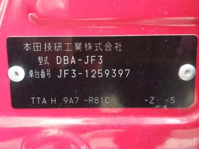 ホンダ Ｎ ＢＯＸ カスタム G L ホンダセンシング 東京都 2019(令1)年 2.4万km ミラノレッド 社外ナビ(DVIC-RZ710)/【DISC/MSV/SD/FM/AM/TV/BT/ipod/USB// HDMI/AUX】/バックカメラ/ビルトインETC/ドライブレコーダー/アダプティブクルーズコントロール/片側電動スライドドア/衝突軽減ブレーキ/LKAS/横滑り防止装置/後席サンシェード/USBポート/LEDヘッドライト/フォグランプ/純正14インチAW/プッシュスタート/スマートキー
