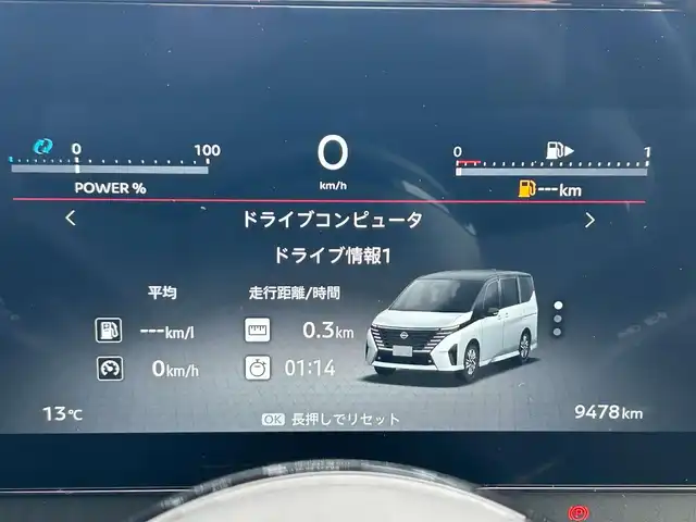 日産 セレナ