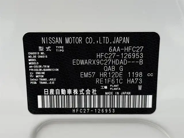 日産 セレナ e－パワー ハイウェイスター V 福岡県 2022(令4)年 2.4万km ブリリアントホワイトパール 純正10型SDナビ(フルセグTV/CD/DVD/BT)バックモニタープロパイロットエマージェンシーブレーキコーナーセンサーBSM両側パワスラドラレコETCUSBポート純正LEDヘッドライト純正フロアマット純正15インチアルミホイール