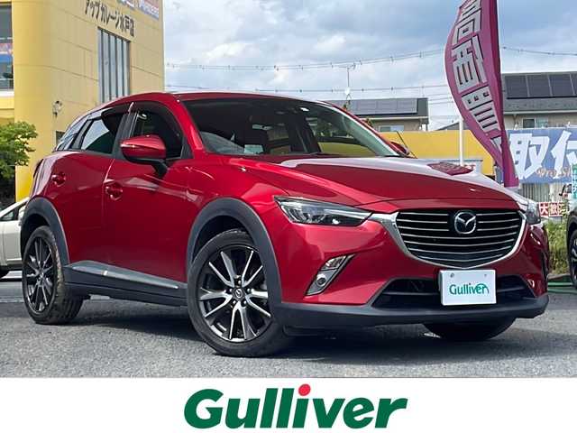マツダ ＣＸ－３ XD ツーリング Lパッケージ 茨城県 2016(平28)年 12.9万km ソウルレッドプレミアムメタリック 純正ナビ/Bluetooth/フルセグ/バックカメラ/ETC/パドルシフト/レーダークルーズコントロール/前席シートヒーター/純正LEDヘッドライト/純正LEDフォグライト/社外前後ドライブレコーダー/純正17インチアルミホイール/スマートキー/エンジンプッシュスタート/取扱説明書