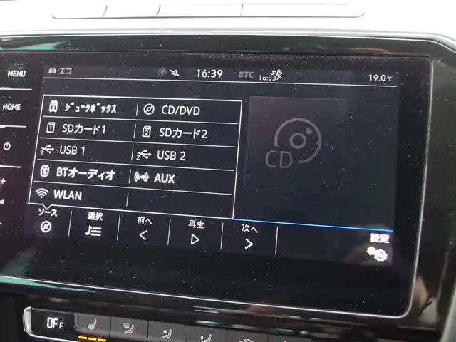 フォルクスワーゲン パサート TDI エレガンスライン 埼玉県 2019(平31)年 3.3万km 黒 ブラックハーフレザーシート /アダプティブクルーズコントロール /CarPlay/Android Auto /パークセンサ /バックカメラ /Discover Pro /ビルトインETC /ドラレコ /フルセグTV /前席シートヒーター