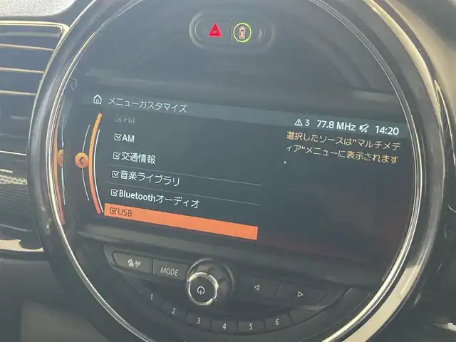 ＭＩＮＩ ミニ クラブマン クーパーD 熊本県 2019(令1)年 6.6万km ミッドナイト・ブラック・メタリック ・スマートキー/・プッシュスタート/・インテリジェントセーフティ/・クルーズコントロール(追従式)/・純正HDDナビ/　【Bluetooth・USB・MSV】/・バックカメラ/・ETC/・ドライブレコーダー(前後録画)/・LEDヘッドランプ/・LEDフォグランプ/・純正マット