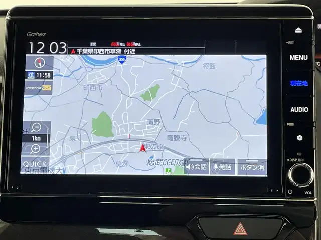 ホンダ Ｎ ＢＯＸ カスタム G L ホンダセンシング 千葉県 2020(令2)年 1.8万km プラチナホワイトパール Gathers純正ナビ/フルセグTV　Bluetooth　CD　DVD/バックカメラ/ビルトインETC/ホンダセンシング/・衝突軽減ブレーキ/・誤発進抑制機能/・先行車発進お知らせ機能/・アダプティブクルーズコントロール/リアコーナーセンサー/オートリトラミラー/オートライト/片側パワースライドドア/前席シートヒーター/純正アルミホイール/ステアリングスイッチ/リアサンバイザー/電動格納ミラー/スマートキー/プッシュスタート