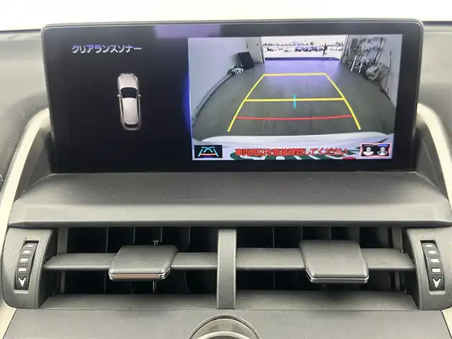 レクサス ＮＸ 300 バージョンL 愛知県 2018(平30)年 3.1万km ソニッククォーツ 純正メモリーナビ/（CD/DVD/BT/フルセグ）/三眼ヘッドライト/パワーバックドア/全席シートヒーター/前席シートクーラー/前席パワーシート/ステアリングヒーター/バックカメラ/ETC2.0/クルーズコントロール/レクサスセーフティシステム/BSM/コーナーセンサー/パドルシフト/純正フロアマット/純正AW