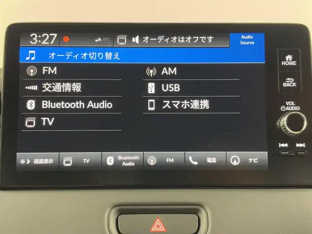 ホンダ ヴェゼル ハイブリッド e:HEV Z 埼玉県 2025(令7)年 0.1千km プラチナホワイトパール 登録済未使用車/純正ナビ/(Bluetooth/Apple Car Play/Android Auto/USB/AM/FM)/地デジフルセグ/バックカメラ/ETC2.0/Honda SENSING/・衝突軽減ブレーキ/・先行車発進お知らせ機能/・路外逸脱抑制機能/・標識認識機能/・渋滞追従機能付アダプティブクルーズコントロール/・ブラインドスポットインフォメーション/・誤発進抑制機能/・パーキングセンサーシステム/・オートハイビーム/ハンズフリーアクセスパワーテールゲート/運転席助手席シートヒーター/パドルシフト/置くだけ充電/ドライブモードセレクト/ダウンヒルアシストコントロール/電子パーキングシステム/ブレーキホールド/ウィンカーミラー/フロントフォグランプ/プッシュスタート/ステアリングリモコン/純正18インチアルミホイール
