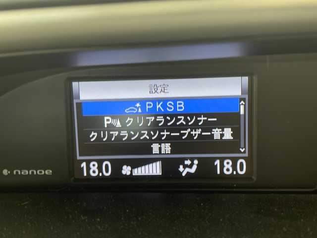トヨタ ヴォクシー ハイブリッド ZS 煌Ⅲ 愛知県 2021(令3)年 5.2万km ブラッキッシュアゲハガラスフレーク 衝突被害軽減ブレーキ/純正9インチSDナビ（あり）/両側パワースライドドア/クルーズコントロール/シートヒーター/CD DVD/Bluetooth/バックカメラ/コーナーセンサー/純正アルミホイール/ETC2.0/LEDヘッドライト/リアオートエアコン/レーンキープアシスト/オートマチックハイビーム/ドライブレコーダー/ステアリングスイッチ/スマートキー/プッシュスタート