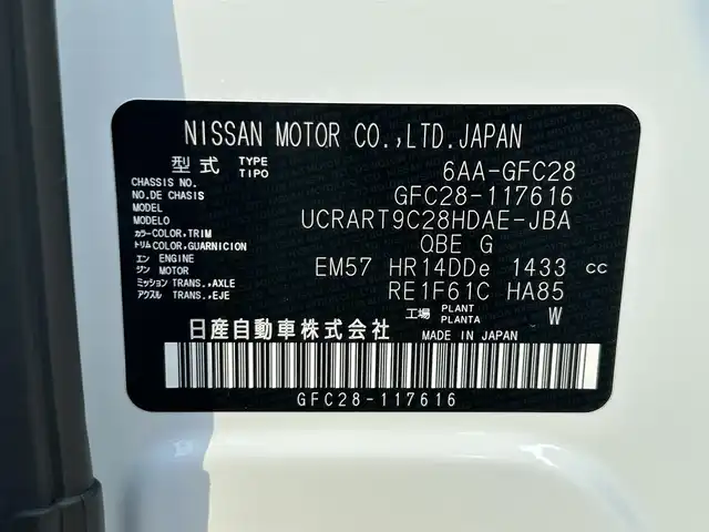 日産 セレナ e－パワー ハイウェイスター V 和歌山県 2025(令7)年 0.1千km プリズムホワイト 純正12.3インチナビ/全方位カメラ/フルセグTV/BT/HDMI/衝突被害軽減ブレーキ/レーンキープアシスト/レーダークルーズコントロール/前後コーナーセンサー/オートライト/ブラインドスポットモニター/レーンキープアシスト/ビルトインETC2.0/前後ドラレコ/両側パワスラ/ハンズフリーオートスライド/置くだけ充電器/デジタルインナーミラー/LEDヘッドライト/フォグランプ/ステアリングリモコン/オートホールド