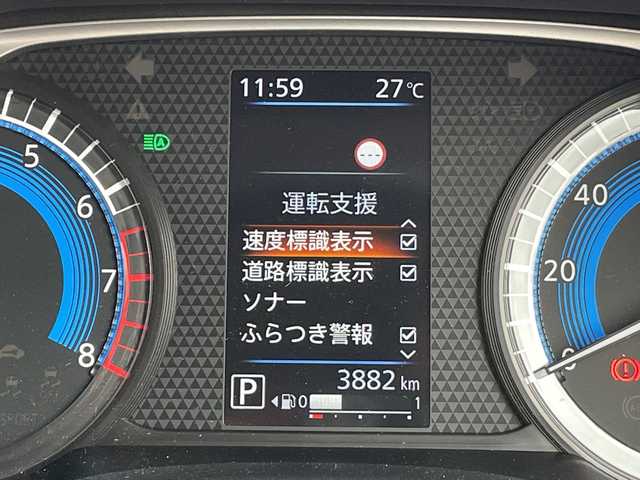 日産 ルークス X 福島県 2023(令5)年 0.4万km アッシュブラウンM 純正９型SDナビ/全方位カメラ/バックカメラ/イージーオープン機能/パワースライドドア/LEDヘッドライト/オートマチックハイビーム/衝突軽減システム/フルセグ/Bluetooth/ドライブレコーダー/ETC/ステアリングスイッチ/スマートキー/プッシュスタート