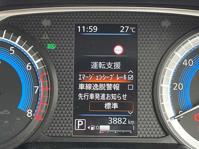日産 ルークス X 福島県 2023(令5)年 0.4万km アッシュブラウンM 純正９型SDナビ/全方位カメラ/バックカメラ/イージーオープン機能/パワースライドドア/LEDヘッドライト/オートマチックハイビーム/衝突軽減システム/フルセグ/Bluetooth/ドライブレコーダー/ETC/ステアリングスイッチ/スマートキー/プッシュスタート