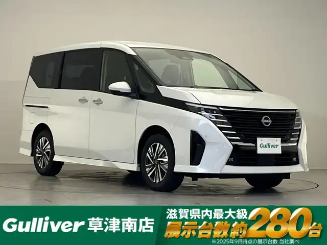 日産 セレナ e－パワー ハイウェイスター V 滋賀県 2025(令7)年 0.1千km プリズムホワイト 登録済未使用車/純正12.3型ナビ/（フルセグTV/HDMI/BT/USB/FM/AM）/インテリジェントエマージェンシーブレーキ/インテリジェントFCW（前方衝突予測警報）/インテリジェントLI（車線逸脱防止支援）/LDW（車線逸脱警報）/ハイビームアシスト/BSW（後側方車両検知警報）/RCTA（後退時車両検知警報）/インテリジェントDA（ふらつき警報）/標識検知機能/SOSコール/純正フリップダウンモニター/インテリジェントアラウンドビューモニター/ビルトインETC2.0/インテリジェントルームミラー/前後ドライブレコーダー/両側パワースライドドア/前後ソナー/ハーフレザーシート/置くだけ充電/電動パーキングブレーキ/LEDヘッドライト/純正16インチAW