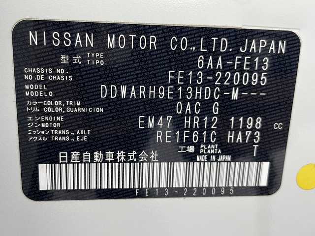 日産 オーラ G レザーエディション 岐阜県 2022(令4)年 2.7万km ピュアホワイトパール 日産コネクト9インチナビ/AM FM/Bluetooth /AppleCarPlay/AndroidAuto/USB/HDMI/BOSEサウンドシステム/レザーシート/革巻きステアリング/ステアリングリモコン/置くだけ充電機/ビルトインETC/デジタルインナーミラー/プロパイロット/レーダークルーズコントロール/横滑り防止装置/ハンドル支援/車線逸脱警報/車線逸脱防止支援/後側方車両検知/後側方衝突防止支援/エマージェンシーブレーキ/速度標識認識機能/ルート減速支援/制限速度支援/駐車支援/移動物検知/後退時車両検知警報/ふらつき警報/トレースコントロール