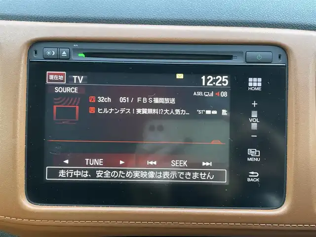 ホンダ ヴェゼル ハイブリッド Z 福岡県 2014(平26)年 10.6万km ミスティックグリーンパール (株)IDOMが運営する【じしゃロン八幡西店】の自社ローン専用車両になります。こちらは現金またはオートローンご利用時の価格です。自社ローンご希望の方は別途その旨お申付け下さい/スマートキー/純正ナビ/フルセグ/Bluetooth/バックカメラ/ハーフレザーシート/シートヒーター/クルーズコントロール/パドルシフト/LEDヘッドライト/オートライト