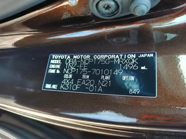 トヨタ シエンタ G 新潟県 2016(平28)年 12.3万km ヴィンテージブラウンパールクリスタルシャイン (株)IDOMが運営する【じしゃロン新潟店】の自社ローン専用車両になります。/こちらは現金またはオートローンご利用時の価格です。自社ローンご希望の方は別途その旨お申付け下さい/4WD/純正ナビ(ナビロック)/バックカメラ/ETC/プッシュスタート/両側パワースライドドア/純正フロアマット/シートヒーター(D席+N席)/横滑り防止装置/電動格納ウィンカーミラー/スマートキー/スペアキー×１