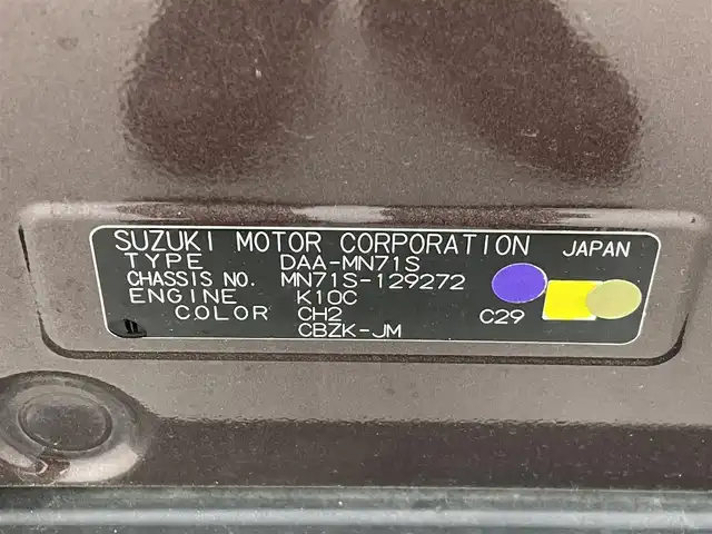 スズキ クロスビー HYBRID MZ 群馬県 2018(平30)年 4.6万km クラッシーブラウンメタリック/ホワイト 2トーンルーフ 純正7インチSDナビ【型番CN-RZ743W】/　フルセグTV/Bluetooth/CD/DVD/クルーズコントロール/全方位モニター/ビルトインETC/ドライブレコーダー/前席シートヒーター/衝突被害軽減ブレーキ/レーンキープアシスト/後方コーナーセンサー/LEDヘッドライト/アイドリングストップ/レザーステアリング/パドルシフト/純正フロアマット/純正16インチAW/禁煙車