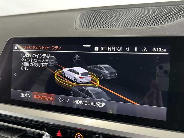 ＢＭＷ ＢＭＷ ３２０ｄ xDrive ツーリングEDジョイ+ 福島県 2021(令3)年 2.4万km アルピンホワイトⅢ 4WD/純正ナビ/・Bluetooth/フルセグTV/USB/・AppleCarPlay/AndroidAuto/パークディスタンスコントロール/アダプティブライト/防眩ハイビームアシスト/レーザーハイビーム/ジュスチャーコントロール/ヘッドアップディスプレイ/コンフォートアシスト/ステアリング＆レーンコントロールアシスト/シティーブレーキ機能付き歩行者警告システム/レーンディパーチャーウォーニング/レーンチェンジアシスト/運転支援プラス/後退アシスト/インテリパーソナルアシスト/アンビエントライト/パワーシートD/N席/シートヒーターD/N席/電動リアゲート/フットオープナー