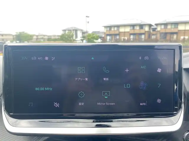 プジョー プジョー ２００８ GT 福岡県 2024(令6)年 2.2万km 青 ・ガラスルーフ/・アクティブクルーズコントロール/・USB/Bluetooth/AppleCarPlay/・バックカメラ/・ハーフレザーシート/シートヒーター/・ETC/・純正17AW/・プッシュスタート/・パーキングアシスト/・アイドリングストップ/・スマートキー/・パワーシート/・レーンキープアシスト/・オートライト/・LEDライト/・保証書/・取扱説明書