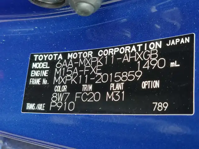 トヨタ アクア G 東京都 2021(令3)年 3.5万km ダークブルーマイカM 純正ディスプレイオーディオ/ナビキット/フルセグ/バックカメラ/ビルトインETC/ドライブレコーダー/AV100V/トヨタセーフティセンス/プリクラッシュセーフティ/レーントレーシングアシスト/レーダークルーズコントロール/オートマチックハイビーム/スマートキー