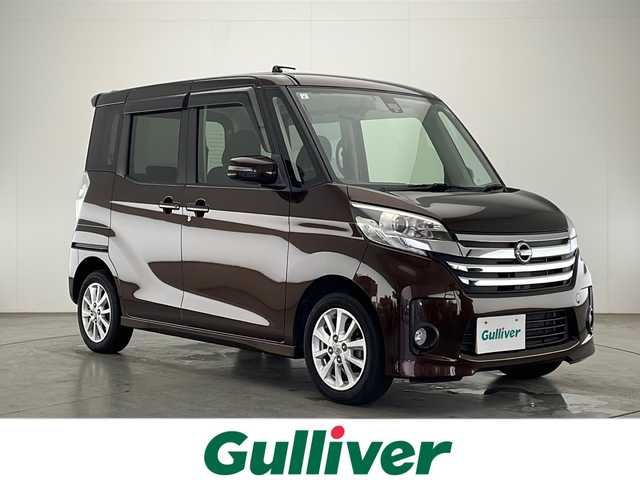 日産 デイズ ルークス HWS X Vセレ +SeftyⅡ 宮崎県 2015(平27)年 3.4万km モカブラウンP 禁煙車/エマージェンシーブレーキ/純正ナビTV/（MC314D-W/CD/DVD/Bluetooth/フルセグTV)/純正キセノンオートライト/純正フォグ/純正14インチアルミ/純正エアロ/純正ルーフエンドスポイラー/純正フロアマット/両側電動スライドドア/ウインカードアミラー/リアプライバシーガラス/オートエアコン/本革巻ハンドル/リアサーキュレーター/インテリジェントキー/プッシュエンジンスタート/新車時保証書/取扱い説明書