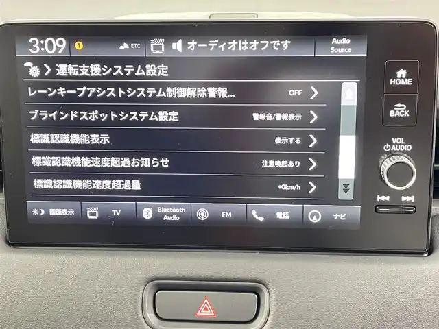 ホンダ ヴェゼル ハイブリッド e:HEV Z 千葉県 2025(令7)年 0.1千km パール 登録済未使用車/ホンダセンシング/・路外逸脱抑制機能/・標識認識機能/・車線維持支援システム/・ブラインドスポットインフォメーション/・誤発進抑制機能/・急アクセル抑制機能/・パーキングセンサーシステム/・オートハイビーム/Honda CONNECT９インチディスプレー/・USB/・フルセグTV/・Bluetooth/・Apple CarPlay/・Android Auto/バックカメラ/ハンズフリーアクセスパワーテールゲート/アダプティブクルーズコントロール/LEDオートライト/LEDシーケンシャルターンシグナルランプ/ハーフレザーシート/運転席助手席シートヒータ/純正18インチアルミホイール/革巻きステアリング/ステアリングヒーター/ETC2.0車載器/ワイヤレス充電器