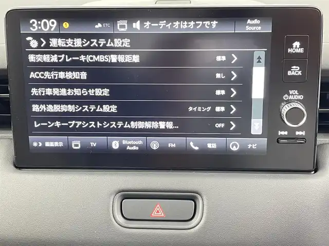 ホンダ ヴェゼル ハイブリッド e:HEV Z 千葉県 2025(令7)年 0.1千km パール 登録済未使用車/ホンダセンシング/・路外逸脱抑制機能/・標識認識機能/・車線維持支援システム/・ブラインドスポットインフォメーション/・誤発進抑制機能/・急アクセル抑制機能/・パーキングセンサーシステム/・オートハイビーム/Honda CONNECT９インチディスプレー/・USB/・フルセグTV/・Bluetooth/・Apple CarPlay/・Android Auto/バックカメラ/ハンズフリーアクセスパワーテールゲート/アダプティブクルーズコントロール/LEDオートライト/LEDシーケンシャルターンシグナルランプ/ハーフレザーシート/運転席助手席シートヒータ/純正18インチアルミホイール/革巻きステアリング/ステアリングヒーター/ETC2.0車載器/ワイヤレス充電器
