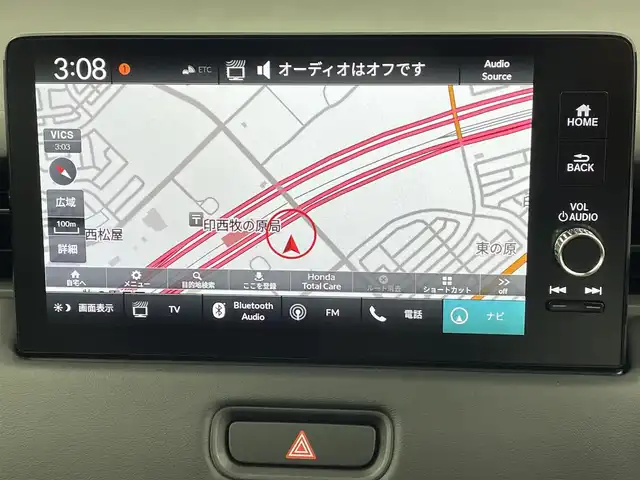 ホンダ ヴェゼル ハイブリッド e:HEV Z 千葉県 2025(令7)年 0.1千km パール 登録済未使用車/ホンダセンシング/・路外逸脱抑制機能/・標識認識機能/・車線維持支援システム/・ブラインドスポットインフォメーション/・誤発進抑制機能/・急アクセル抑制機能/・パーキングセンサーシステム/・オートハイビーム/Honda CONNECT９インチディスプレー/・USB/・フルセグTV/・Bluetooth/・Apple CarPlay/・Android Auto/バックカメラ/ハンズフリーアクセスパワーテールゲート/アダプティブクルーズコントロール/LEDオートライト/LEDシーケンシャルターンシグナルランプ/ハーフレザーシート/運転席助手席シートヒータ/純正18インチアルミホイール/革巻きステアリング/ステアリングヒーター/ETC2.0車載器/ワイヤレス充電器