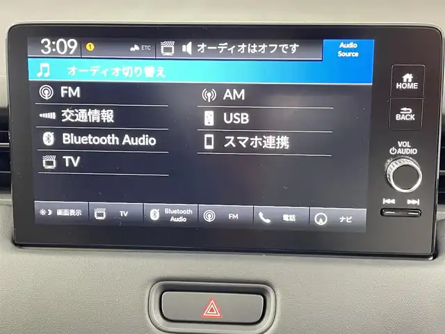 ホンダ ヴェゼル ハイブリッド e:HEV Z 千葉県 2025(令7)年 0.1千km パール 登録済未使用車/ホンダセンシング/・路外逸脱抑制機能/・標識認識機能/・車線維持支援システム/・ブラインドスポットインフォメーション/・誤発進抑制機能/・急アクセル抑制機能/・パーキングセンサーシステム/・オートハイビーム/Honda CONNECT９インチディスプレー/・USB/・フルセグTV/・Bluetooth/・Apple CarPlay/・Android Auto/バックカメラ/ハンズフリーアクセスパワーテールゲート/アダプティブクルーズコントロール/LEDオートライト/LEDシーケンシャルターンシグナルランプ/ハーフレザーシート/運転席助手席シートヒータ/純正18インチアルミホイール/革巻きステアリング/ステアリングヒーター/ETC2.0車載器/ワイヤレス充電器