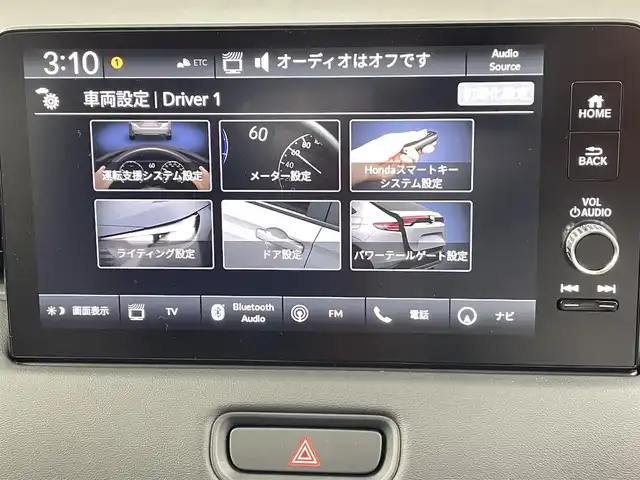 ホンダ ヴェゼル ハイブリッド e:HEV Z 千葉県 2025(令7)年 0.1千km パール 登録済未使用車/ホンダセンシング/・路外逸脱抑制機能/・標識認識機能/・車線維持支援システム/・ブラインドスポットインフォメーション/・誤発進抑制機能/・急アクセル抑制機能/・パーキングセンサーシステム/・オートハイビーム/Honda CONNECT９インチディスプレー/・USB/・フルセグTV/・Bluetooth/・Apple CarPlay/・Android Auto/バックカメラ/ハンズフリーアクセスパワーテールゲート/アダプティブクルーズコントロール/LEDオートライト/LEDシーケンシャルターンシグナルランプ/ハーフレザーシート/運転席助手席シートヒータ/純正18インチアルミホイール/革巻きステアリング/ステアリングヒーター/ETC2.0車載器/ワイヤレス充電器