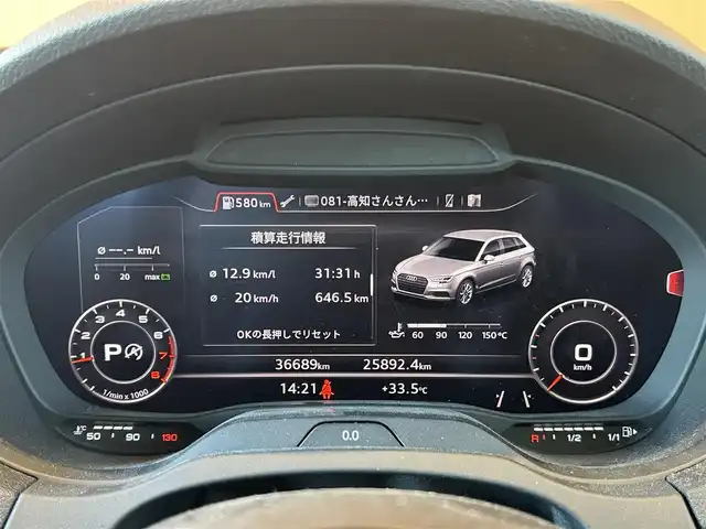 アウディ Ａ３ スポーツバック 1．4 TFSI 高知県 2018(平30)年 3.7万km グレイシアホワイトメタリック 純正HDDナビ/【CD/DVD/BT/フルセグTV】/バックカメラ/アダプティブクルーズコントロール(追従走行有り)/バーチャルコックピット/アクティブレーンアシスト/横滑り防止/コーナー、バックセンサー/ETC/ドライブレコーダー/オートワイパー/オートライト/オートハイビーム/純正LEDライト/スマートキー/プッシュスタート/MTモード付きAT/アイドリングストップ/純正アルミホイール 16インチ/純正フロアマット