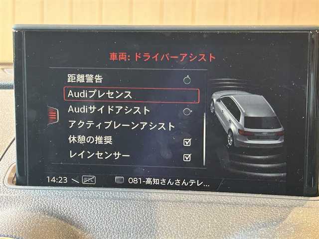 アウディ Ａ３ スポーツバック 1．4 TFSI 高知県 2018(平30)年 3.7万km グレイシアホワイトメタリック 純正HDDナビ/【CD/DVD/BT/フルセグTV】/バックカメラ/アダプティブクルーズコントロール(追従走行有り)/バーチャルコックピット/アクティブレーンアシスト/横滑り防止/コーナー、バックセンサー/ETC/ドライブレコーダー/オートワイパー/オートライト/オートハイビーム/純正LEDライト/スマートキー/プッシュスタート/MTモード付きAT/アイドリングストップ/純正アルミホイール 16インチ/純正フロアマット