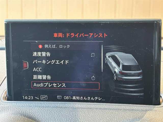 アウディ Ａ３ スポーツバック 1．4 TFSI 高知県 2018(平30)年 3.7万km グレイシアホワイトメタリック 純正HDDナビ/【CD/DVD/BT/フルセグTV】/バックカメラ/アダプティブクルーズコントロール(追従走行有り)/バーチャルコックピット/アクティブレーンアシスト/横滑り防止/コーナー、バックセンサー/ETC/ドライブレコーダー/オートワイパー/オートライト/オートハイビーム/純正LEDライト/スマートキー/プッシュスタート/MTモード付きAT/アイドリングストップ/純正アルミホイール 16インチ/純正フロアマット