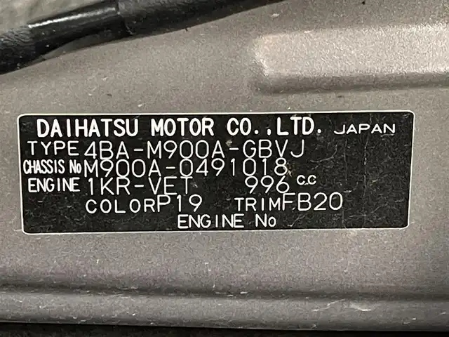 トヨタ ルーミー カスタムG－T 佐賀県 2020(令2)年 5.5万km クールバイオレットクリスタルシャイン 純正9インチSDナビゲーション/・フルセグTV/CD/DVD/SD/Bluetooth/パノラミックビューモニター/前後ドライブレコーダー/ビルトインETC/両側パワースライドドア/電子パーキングブレーキ/AUTO HOLD機能/置くだけ充電/純正レザー調シートカバー/後席サンシェード/ISOFIX対応/革巻きステアリング/ステアリングリモコン/純正15インチアルミホイール/純正LEDヘッドライト/オートマチックハイビーム/純正LEDフォグランプ/純正フロアマット/純正ドアバイザ―/新車保証書/取扱説明書/スペアキー１本/スマートアシスト/・アダプティブクルーズコントロール/・車線逸脱警報機能/・先行車発進お知らせ機能/・衝突被害軽減ブレーキ/・標識認識機能/・ふらつき警報