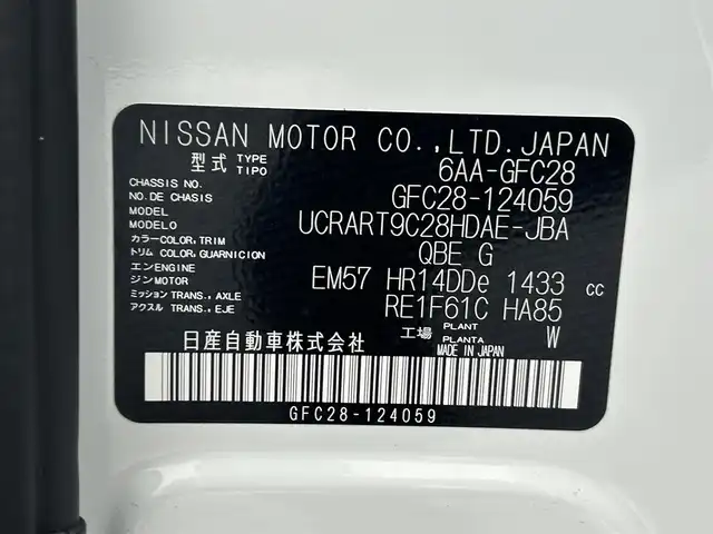 日産 セレナ e－パワー ハイウェイスター V 熊本県 2025(令7)年 0.1千km プリズムホワイト 登録済未使用車/純正ナビ（ＡｐｐｌＣａｒＰｌａｙ・ＡｎｄｒｏｉｄＡｕｔｏ・フルセグ・ＢＴ・ＵＳＢ）/純正フリップダウンモニター/ビルトインＥＴＣ２．０/純正前後ドライブレコーダー　/両側パワースライドドア　/レーダークルーズコントロール/衝突軽減ブレーキ/レーンキープアシスト/横滑り防止/プロパイロット/ブラインドスポットモニター/先行車発進お知らせ機能/標識認識機能/踏み間違い衝突防止/インテリジェントルームミラー/置くだけ充電/ステアリングヒーター/前後クリアランスソナー/純正16インチAW/オートライト/オートマチックハイビーム/LEDヘッドライト/スマートキー/プッシュスタート/スペアキー1本