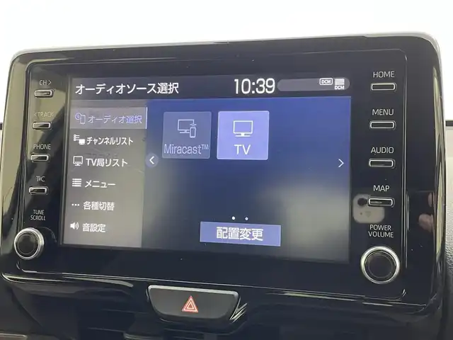 トヨタ ヤリス ハイブリッド G 茨城県 2020(令2)年 8.2万km ホワイトパールクリスタルシャイン 純正８型ディスプレイオーディオ/フルセグ/Bluetooth/USB/ナビ機能/全周囲カメラ/トヨタセーフティーセンス/レーダークルーズコントロール/プリクラッシュセーフティーサポートシステム/パーキングアシスト/レーンキープアシスト/前後コーナーセンサー/ビルトインETC
