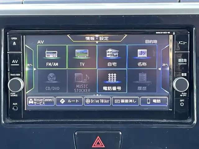 日産 デイズ ルークス ハイウェイスターX 兵庫県 2020(令2)年 5.2万km スパークリングレッド/ブラック 純正7インチナビ/ディスプレイモデルナビ/Bluetoothオーディオ/フルセグTV/片側パワースライドドア/純正フロアマット/純正AW/コーナーセンサー/レーンキープアシスト/衝突軽減システム/LEDヘッドライト/赤・黒ツートン