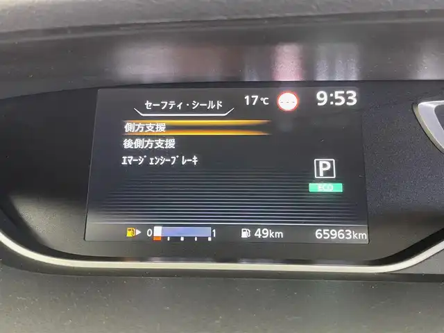 日産 セレナ