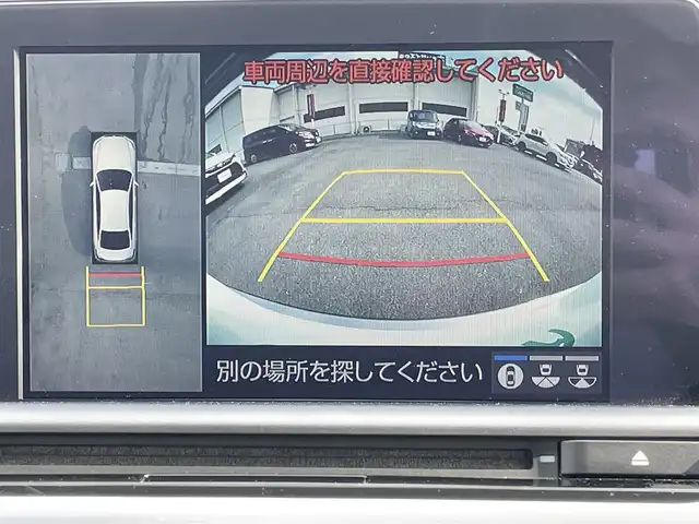 トヨタ クラウン ハイブリッド RS アドバンス 群馬県 2020(令2)年 5.3万km ホワイトパールクリスタルシャイン サンルーフ　/純正ナビ・フルセグ・CD・DVD・Bluetooth　/全周囲カメラ　/運転席シートメモリー　/シートエアコン/デジタルインナーミラー　/アダプティブクルーズコントロール　/パドルシフト　/黒レザーシート　/ドライブレコーダー　/ＡＣ１００Ｖ　/寒冷地仕様