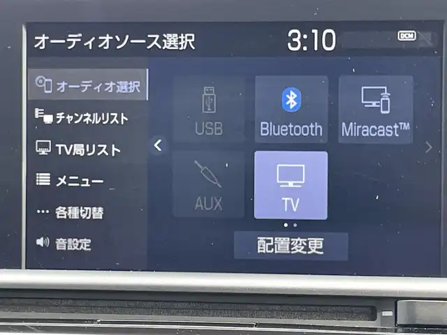 トヨタ クラウン ハイブリッド RS アドバンス 群馬県 2020(令2)年 5.3万km ホワイトパールクリスタルシャイン サンルーフ　/純正ナビ・フルセグ・CD・DVD・Bluetooth　/全周囲カメラ　/運転席シートメモリー　/シートエアコン/デジタルインナーミラー　/アダプティブクルーズコントロール　/パドルシフト　/黒レザーシート　/ドライブレコーダー　/ＡＣ１００Ｖ　/寒冷地仕様
