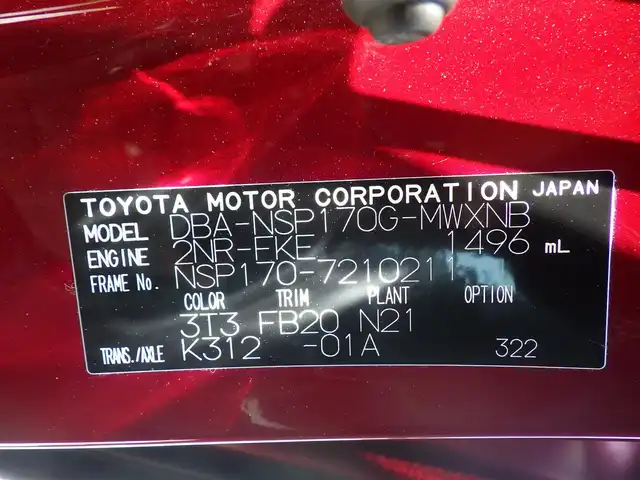 トヨタ シエンタ X 千葉県 2019(令1)年 3.6万km センシュアルレッドマイカ 左パワースライドドア/右イージークローザードア/純正SDナビ/ワンセグTV/【CD再生機能　Bluetooth接続】/バックカメラ/ドライブレコーダー（前後撮影）【DRV-MR740】/ETC/LEDヘッドライト/ウインカーミラー/スマートキー