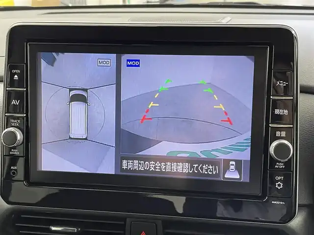 日産 ルークス HWS X プロパイロットED 千葉県 2022(令4)年 4.6万km 青Ⅱ 禁煙車/360°セーフティアシスト/・衝突軽減システム/・車線逸脱警報/・車線逸脱防止支援/・速度標識/純正9型ナビ/CD DVD MSV BT フルセグ/全周囲カメラ/両側パワースライドドア/ハンズフリーオートスライドドア/プロパイロット/リアサーキュレーター/パーキングスイッチ/ビルトインETC/純正アルミホイール/ブレーキホールド/LEDヘッドライト