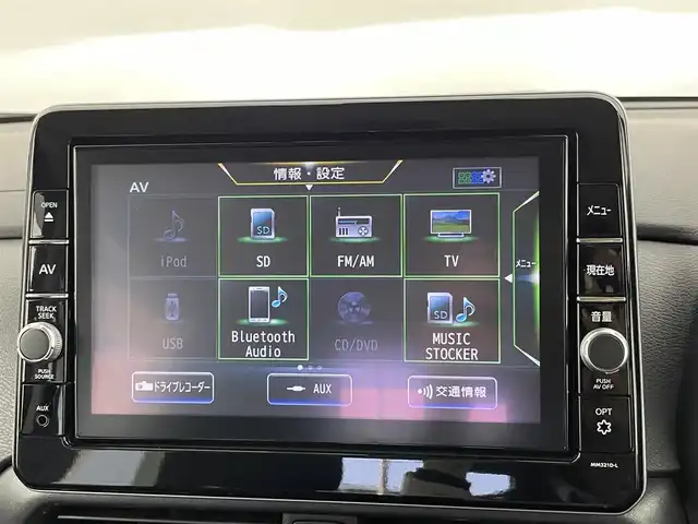 日産 ルークス HWS X プロパイロットED 千葉県 2022(令4)年 4.6万km 青Ⅱ 禁煙車/360°セーフティアシスト/・衝突軽減システム/・車線逸脱警報/・車線逸脱防止支援/・速度標識/純正9型ナビ/CD DVD MSV BT フルセグ/全周囲カメラ/両側パワースライドドア/ハンズフリーオートスライドドア/プロパイロット/リアサーキュレーター/パーキングスイッチ/ビルトインETC/純正アルミホイール/ブレーキホールド/LEDヘッドライト