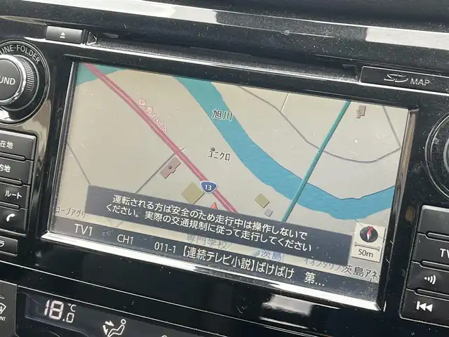 日産 エクストレイル 20X エマージェンシーブレーキ 秋田県 2017(平29)年 8.4万km ダークメタルグレー ４WD/衝突軽減システム/LEDヘッドライト/純正SDナビ/フルセグ/全方位カメラ/アラウンドビューモニター/ブリヂストン製BALMINUM17インチアルミ（冬タイヤ装着）/スマートキー/アイドリングストップ/コーナーセンサー/ダウンヒルアシストコントロール/プッシュスタート/クルーズコントロール追従走行無/前席シートヒーター/純正エンジンスターター/ETC/ステアリングスイッチ/純正フロアマット/純正ドアバイザー/オートライト/オートエアコン/パワーステアリング/パワーウィンドウ/ミラーヒーター/横滑り防止/盗難防止装置/寒冷地仕様/電動格納ウィンカーミラー/キーレスエントリー/保証書/取扱説明書/記録簿/スペアキー1本有