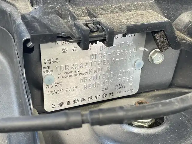 日産 エクストレイル 20X エマージェンシーブレーキ 愛知県 2017(平29)年 8.4万km ダークメタルグレー (株)IDOMが運営する【じしゃロン豊川店】の自社ローン専用車両になります。こちらは現金またはオートローンご利用時の価格です。自社ローンご希望の方は別途その旨お申付け下さい / 純正メーカーナビ/　〇 CD再生機能/　〇 BT対応/　〇 フルセグTV/ 革巻ステアリング/ ステアリングスイッチ/ クルーズコントロール/ ETC/ アラウンドヴューモニター/ オートライト/ ウインカーミラー/ ドアバイザー/ 純正フロアマット